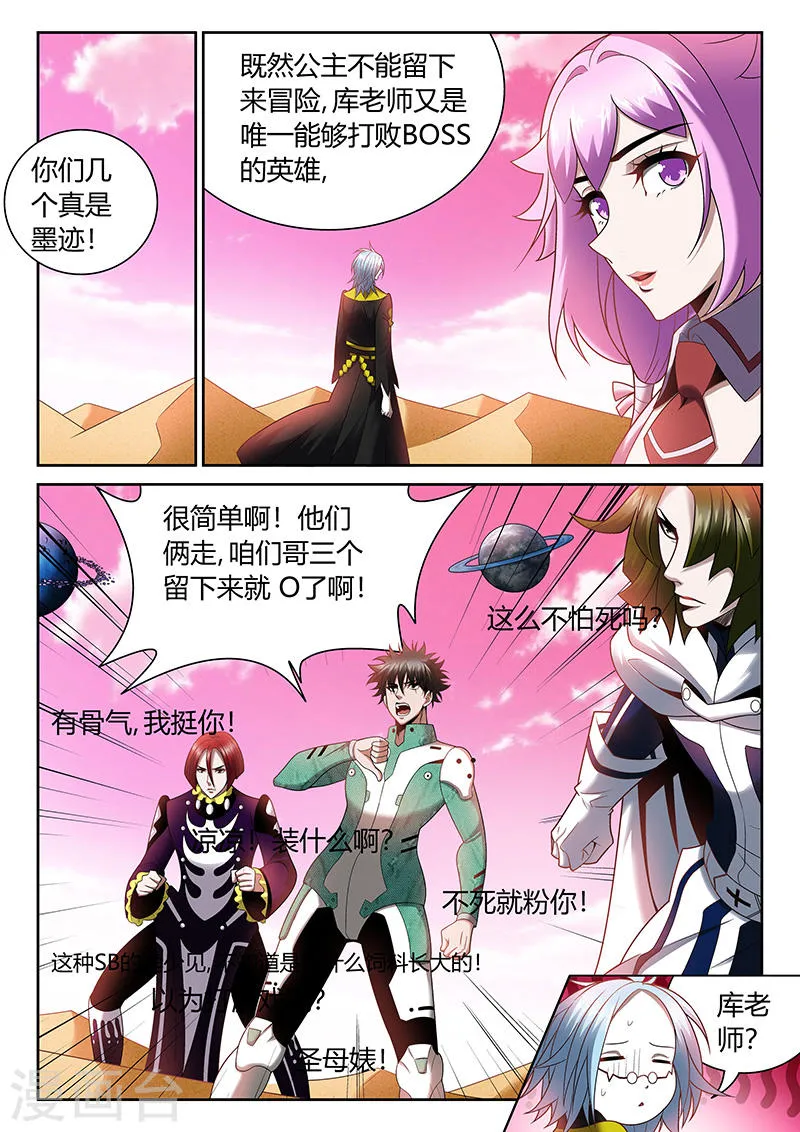 第4页