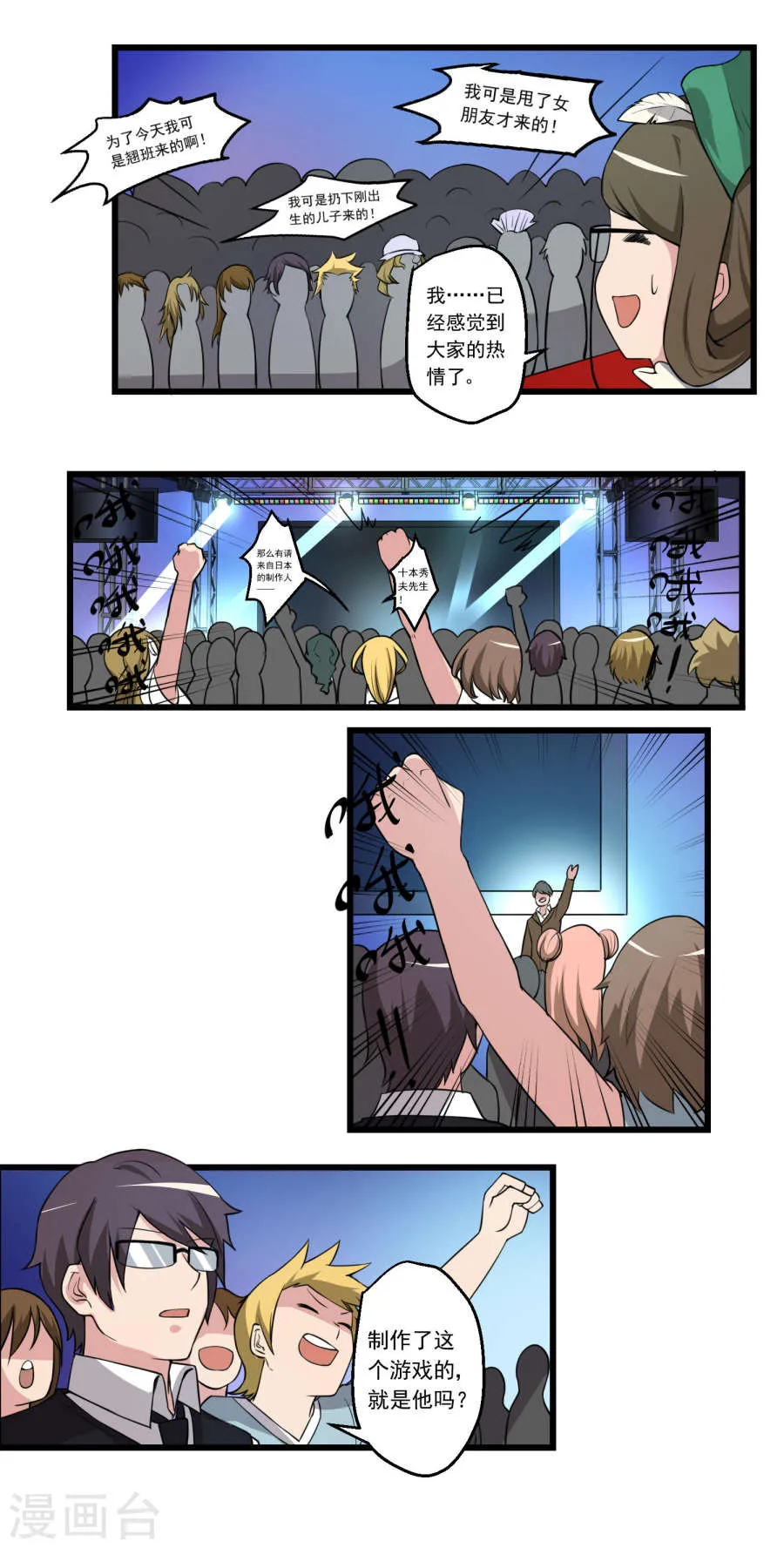 第29页