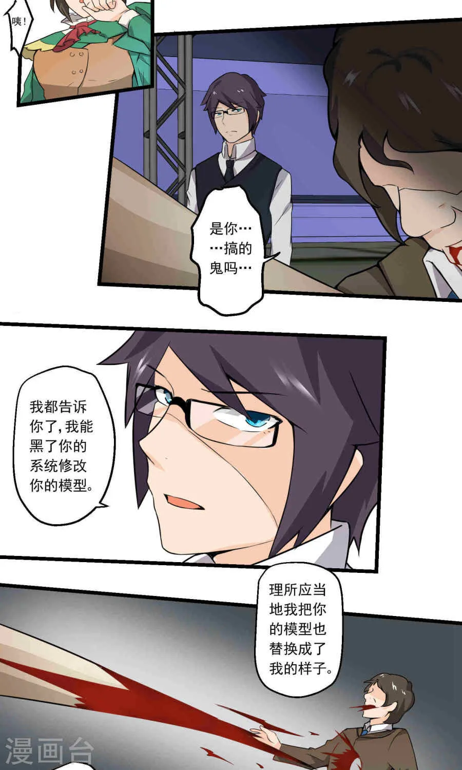 第32页