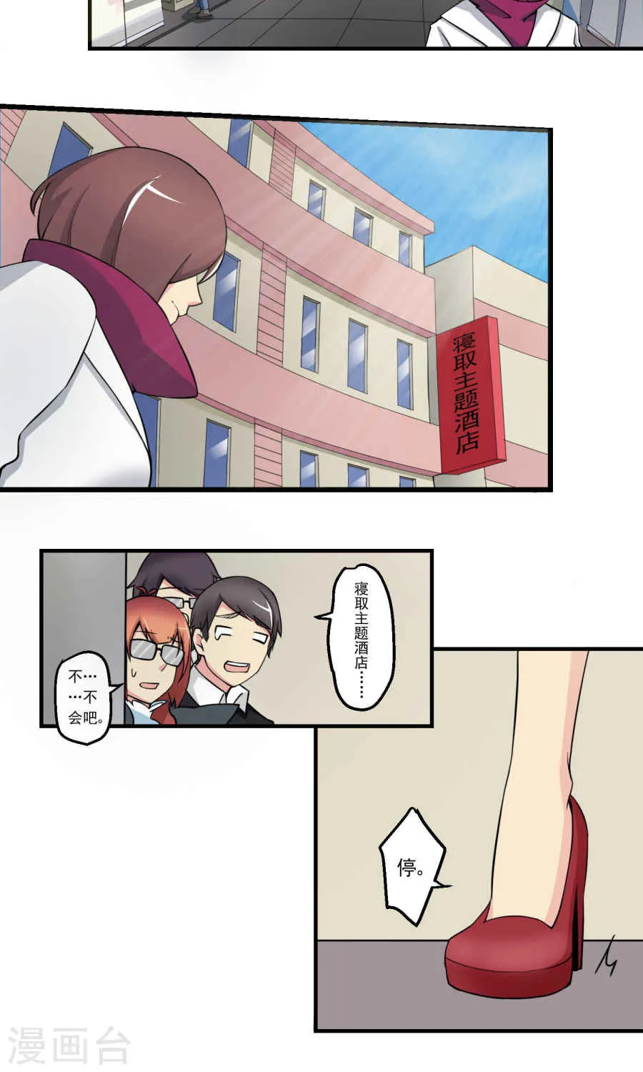第18页