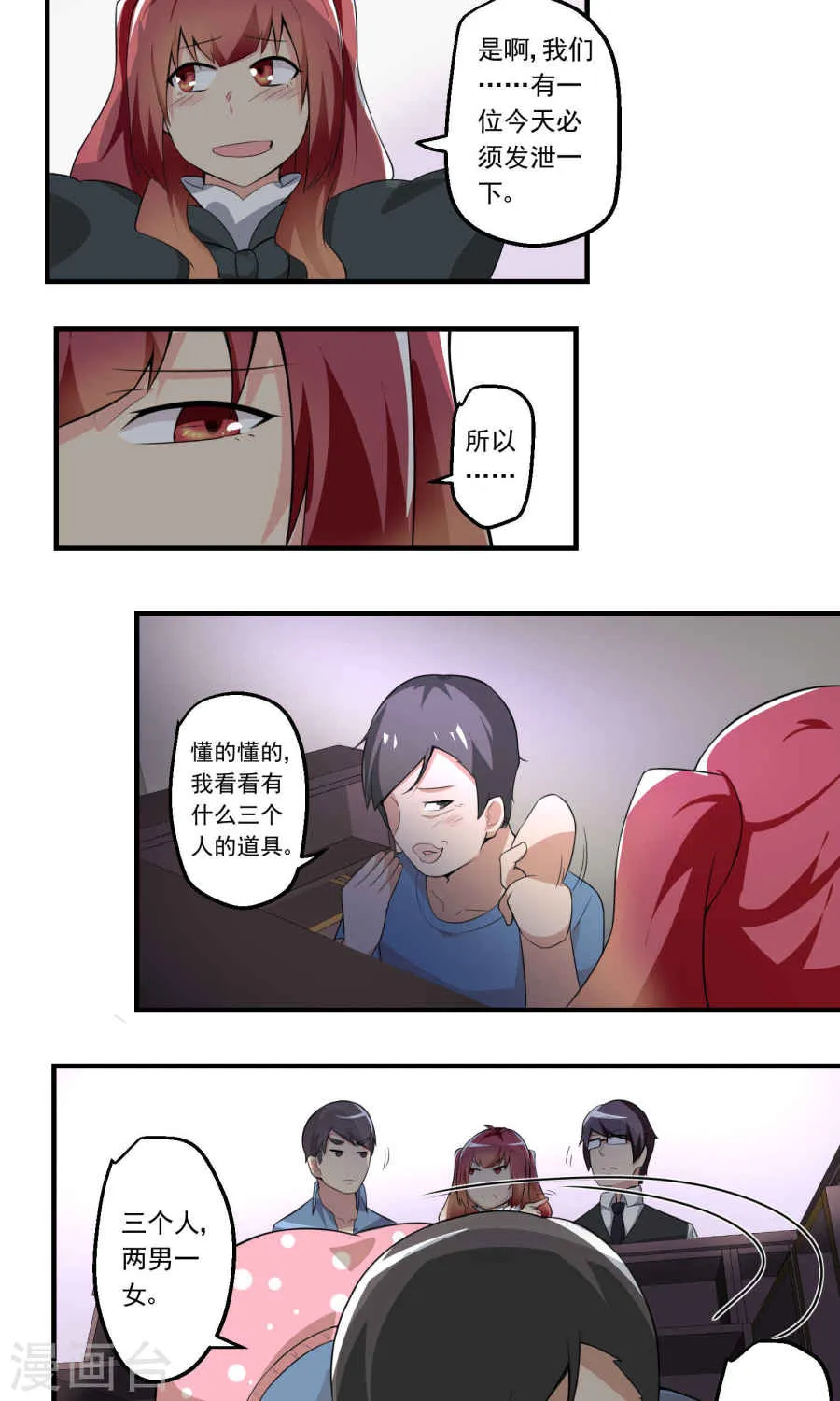 第30页