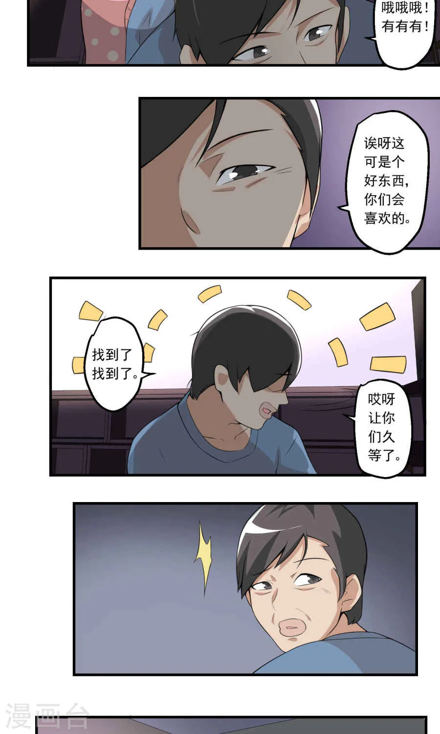 第31页
