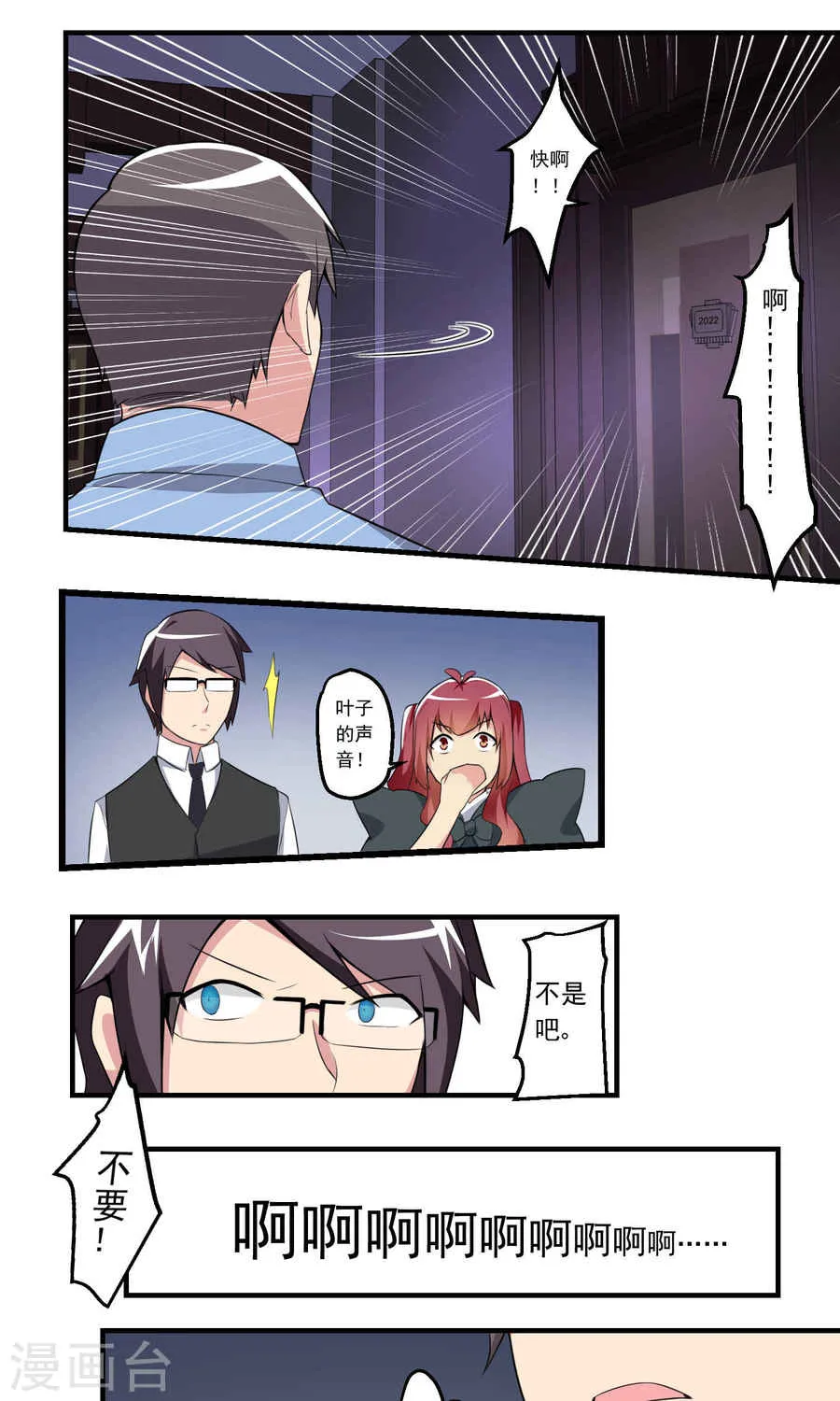 第36页