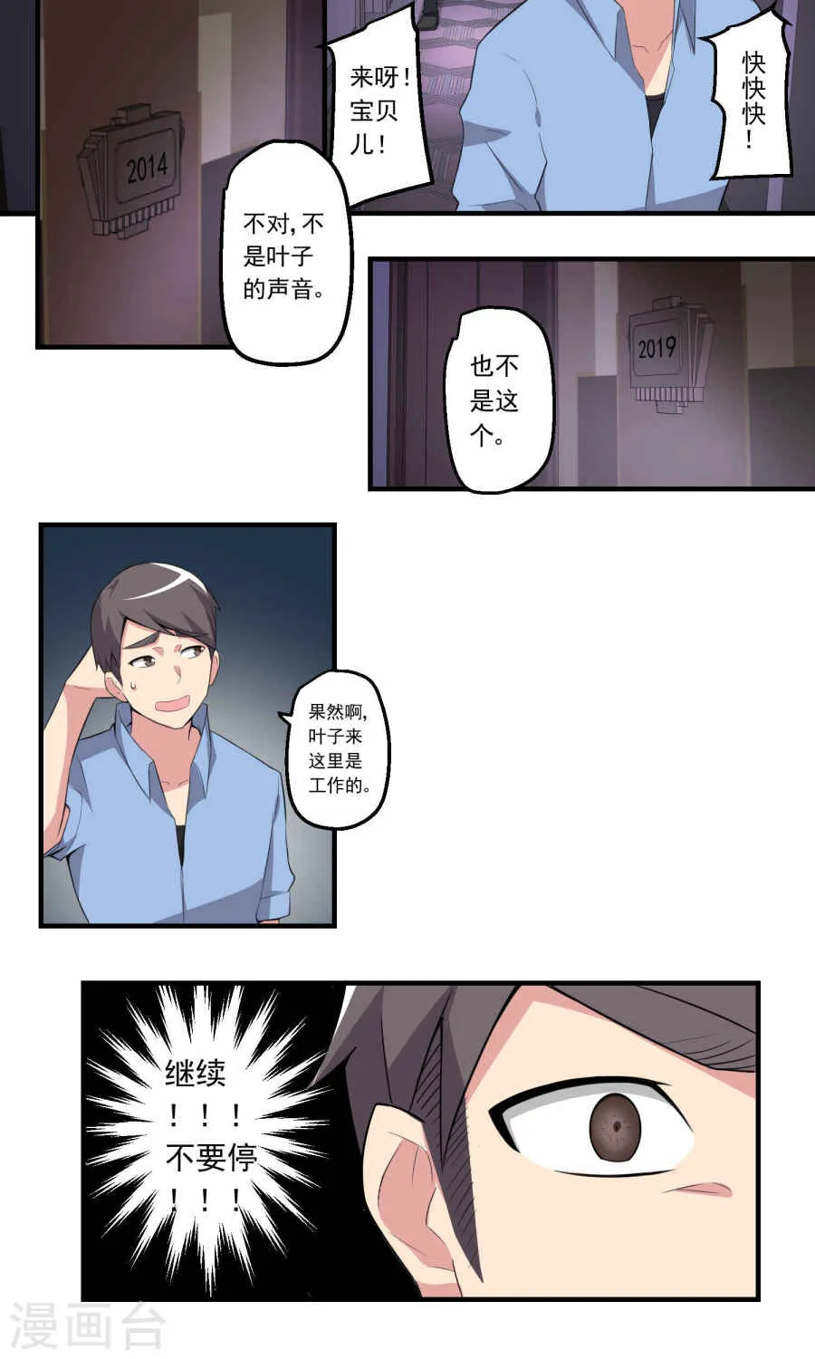 第35页