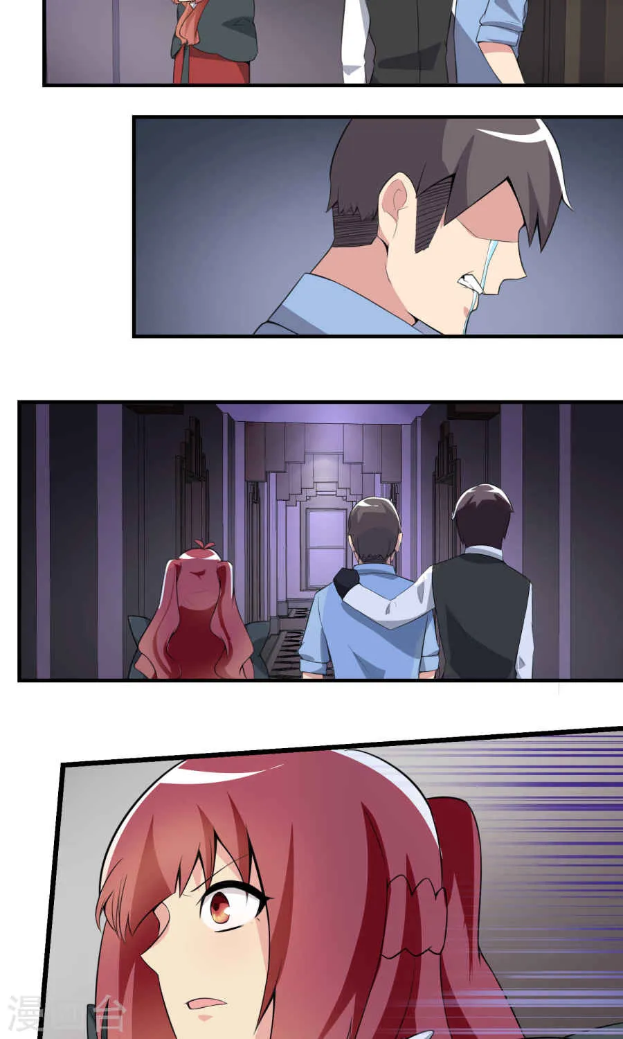 第38页