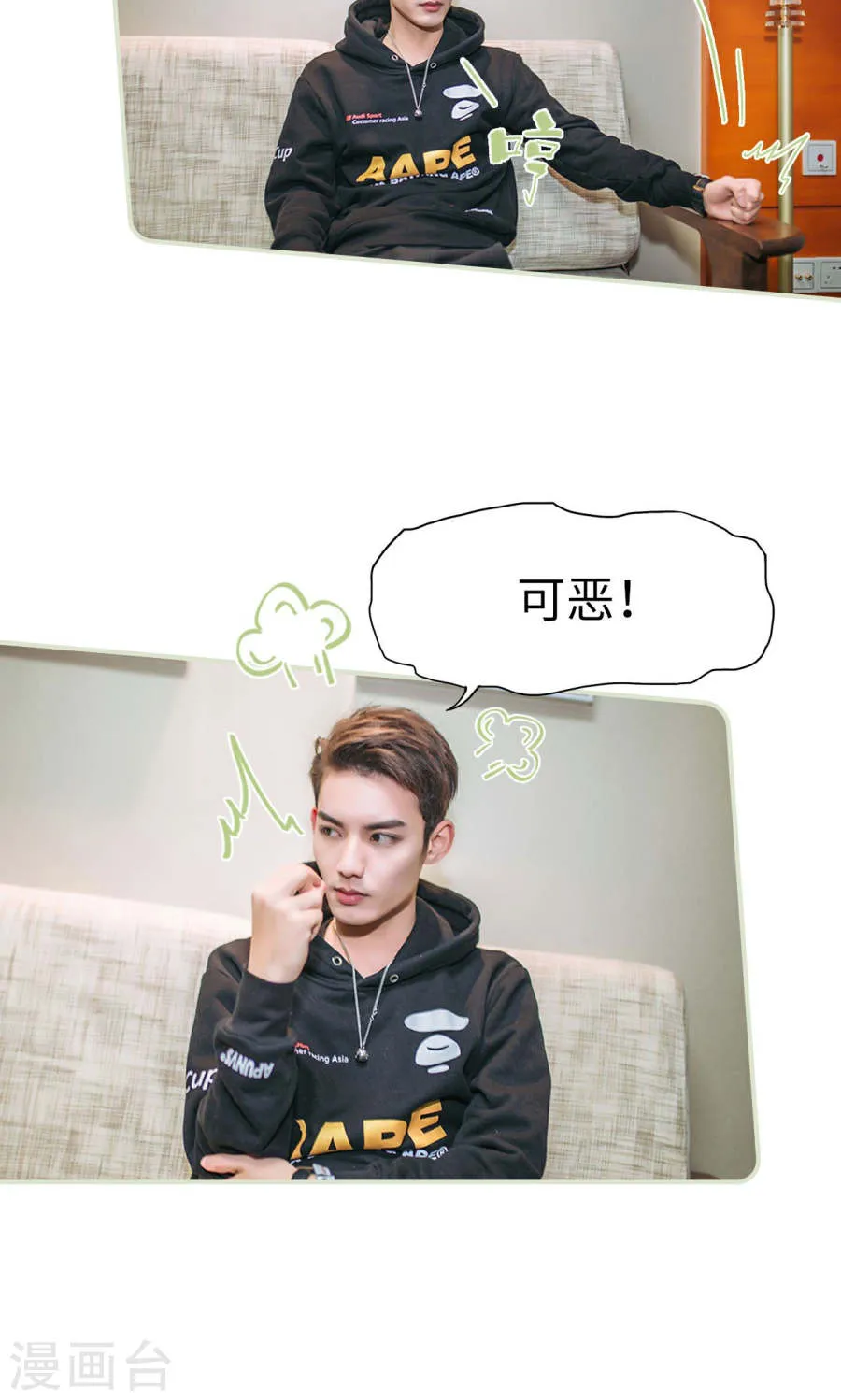 第20页