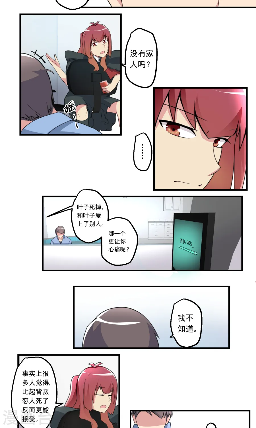 第18页