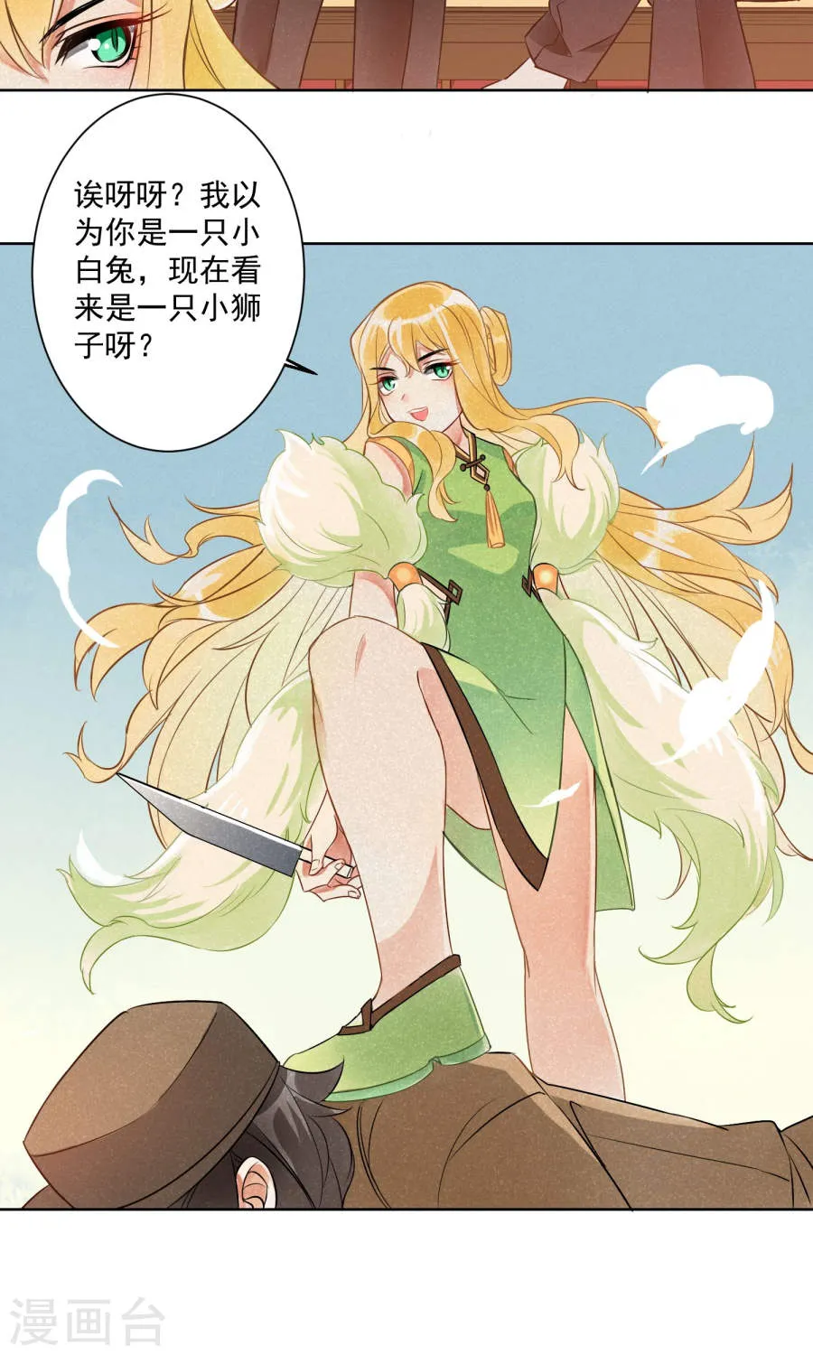 第29页