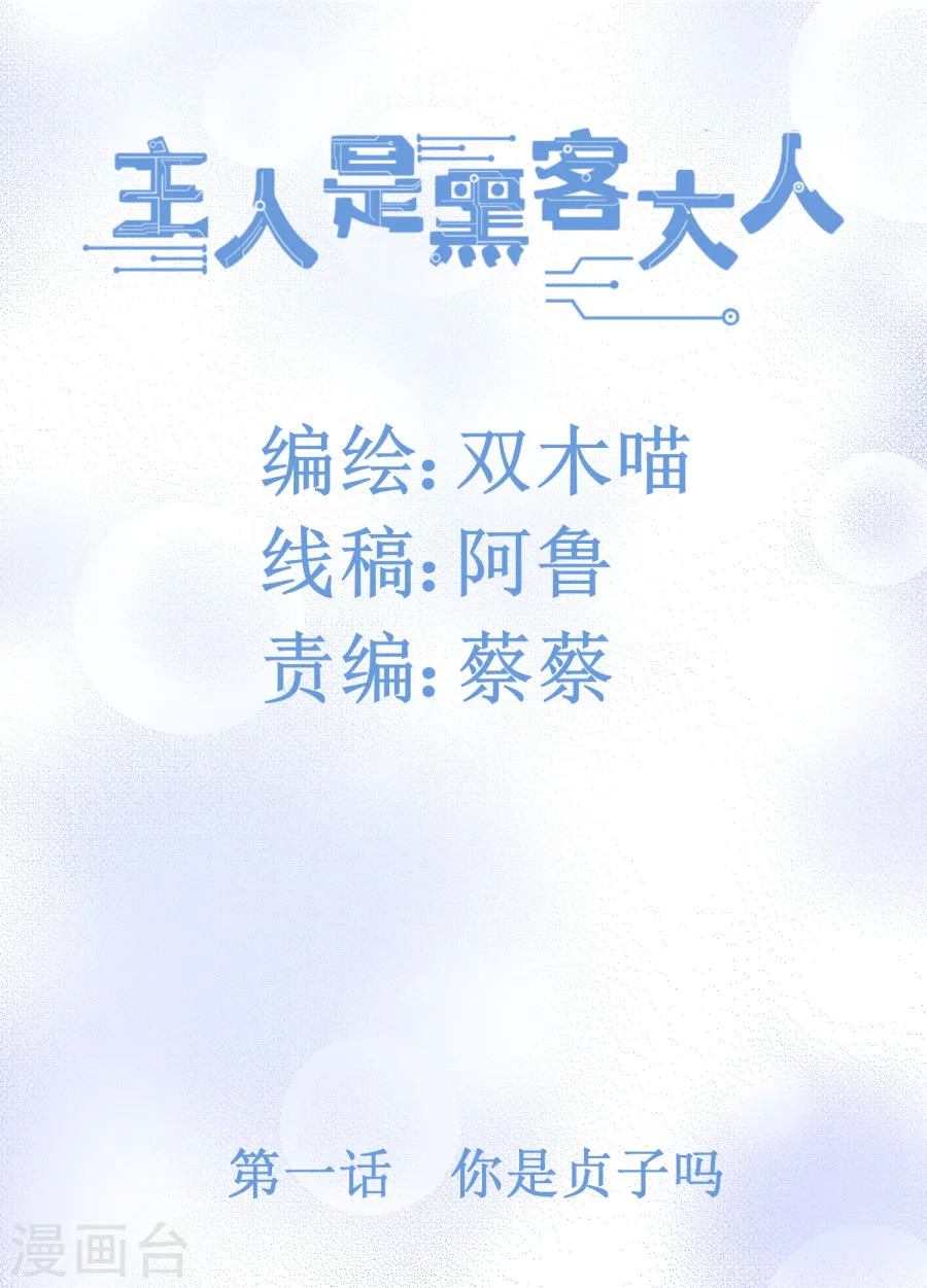 第1页