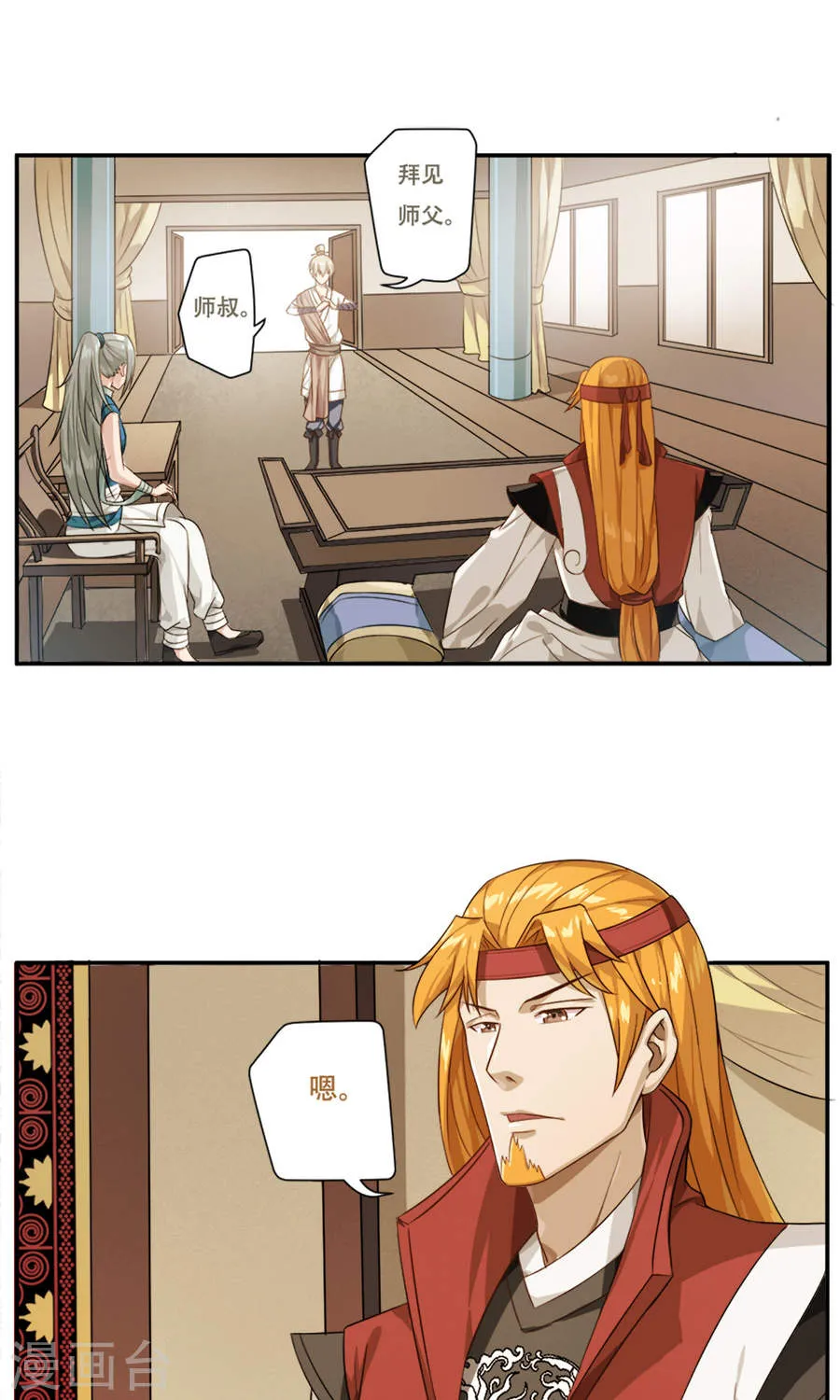 第3页