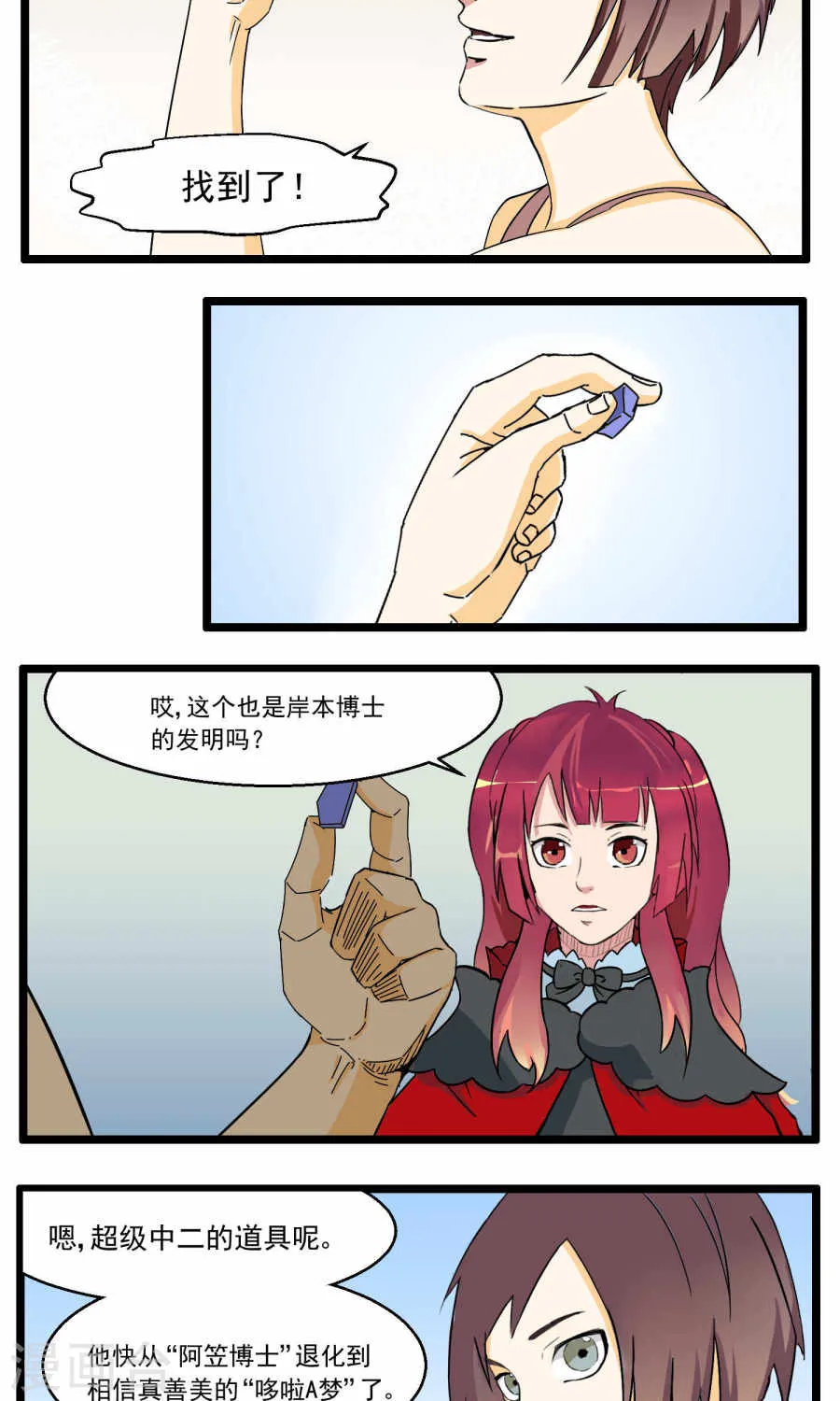 第19页