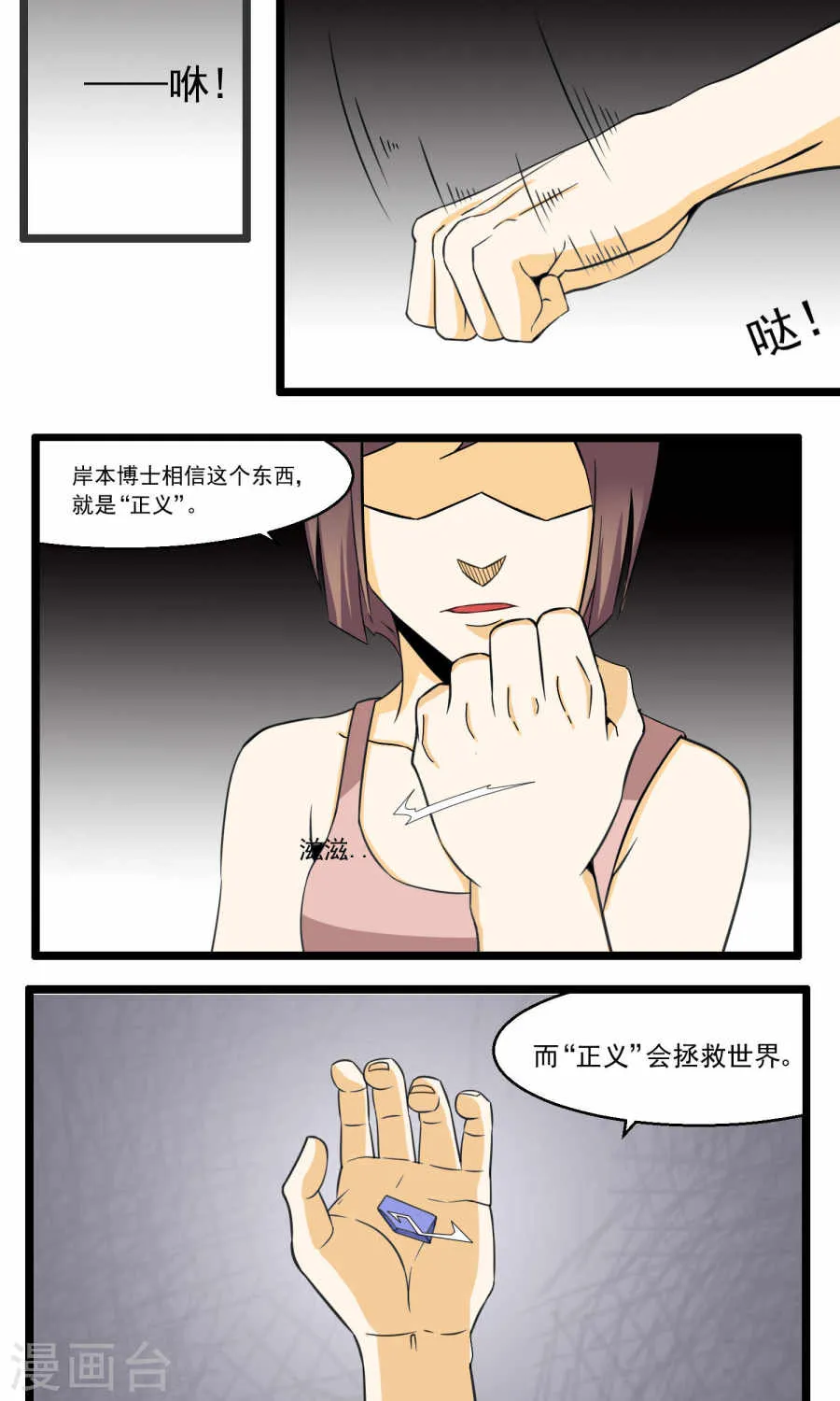第22页
