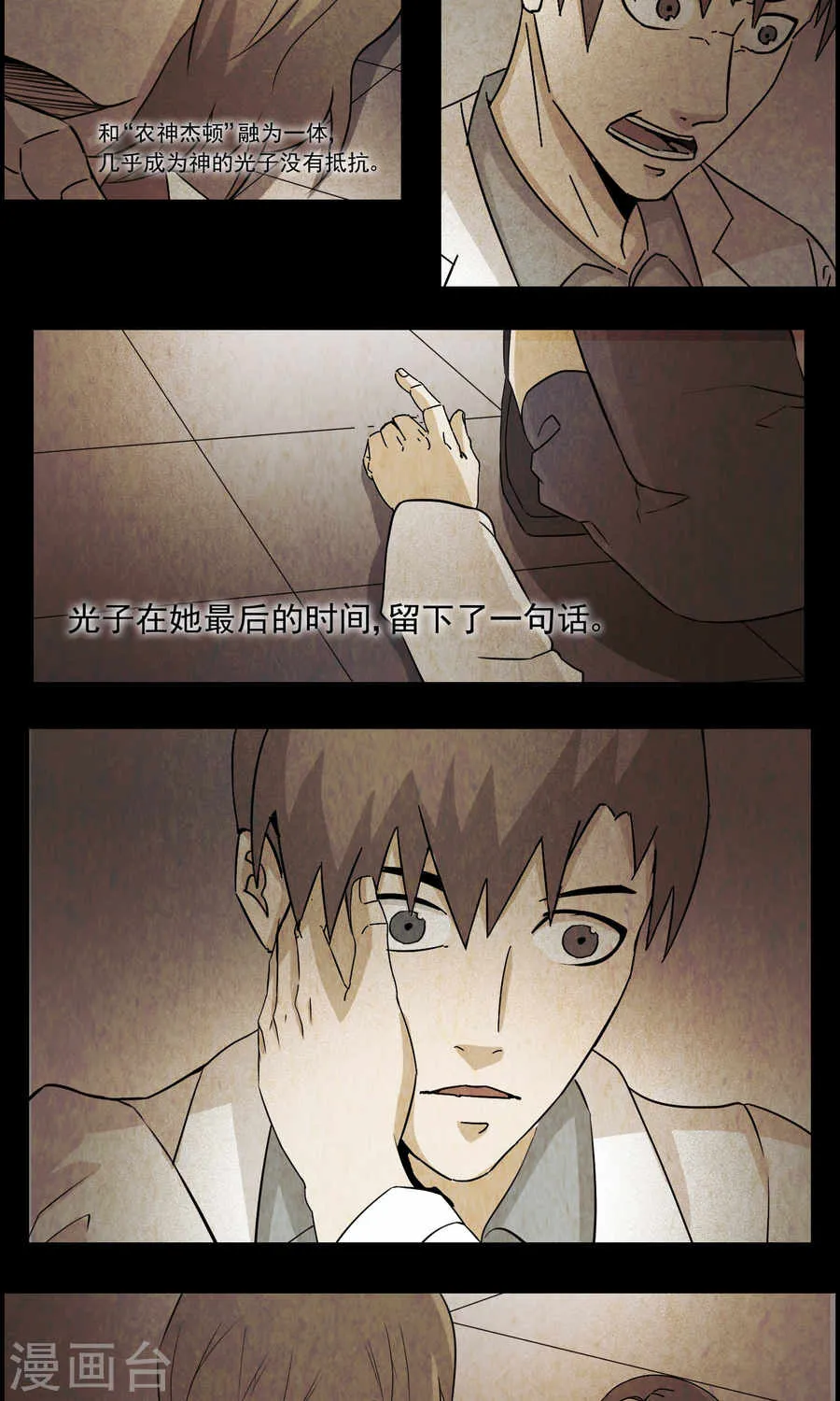 第37页