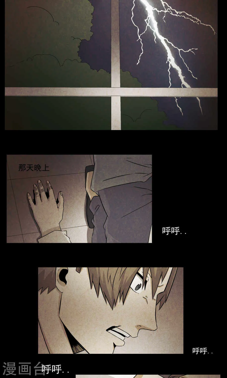 第35页
