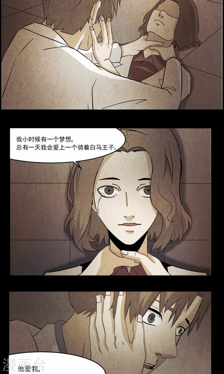 第38页