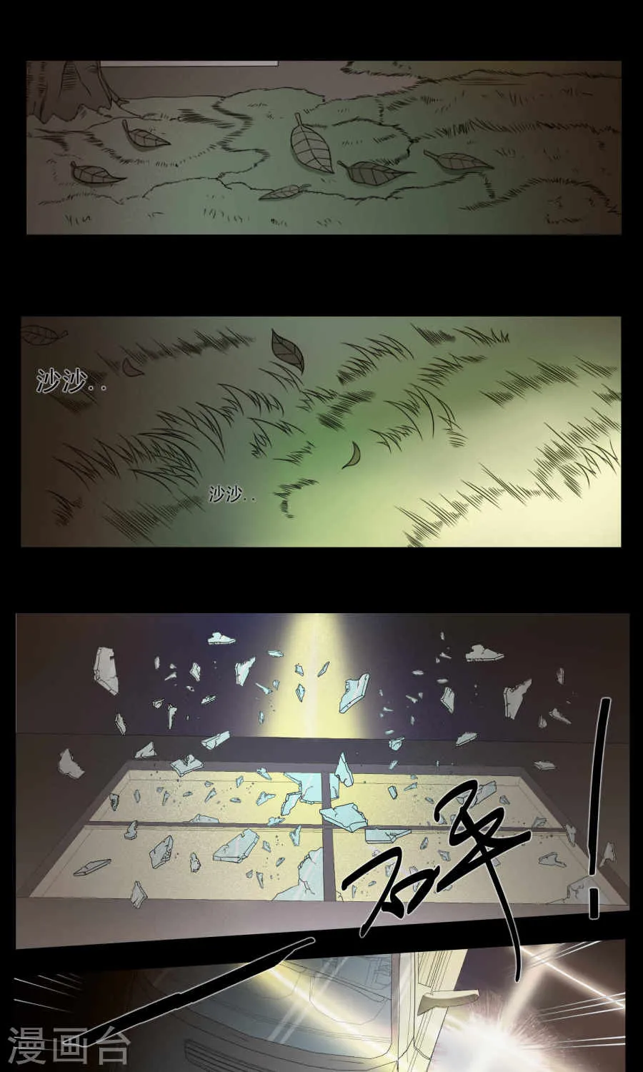 第41页