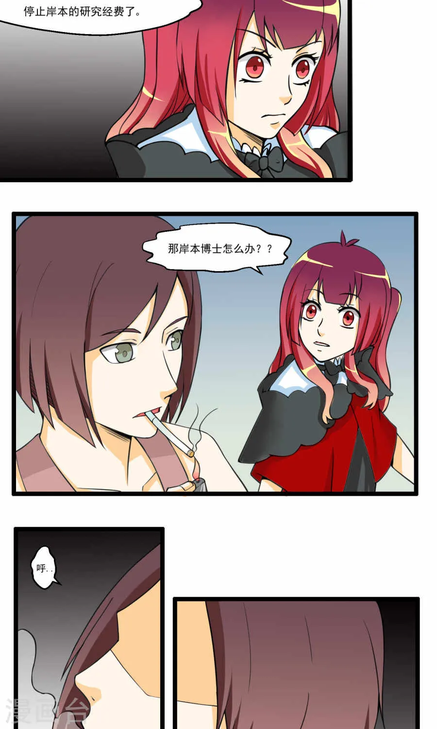 第48页