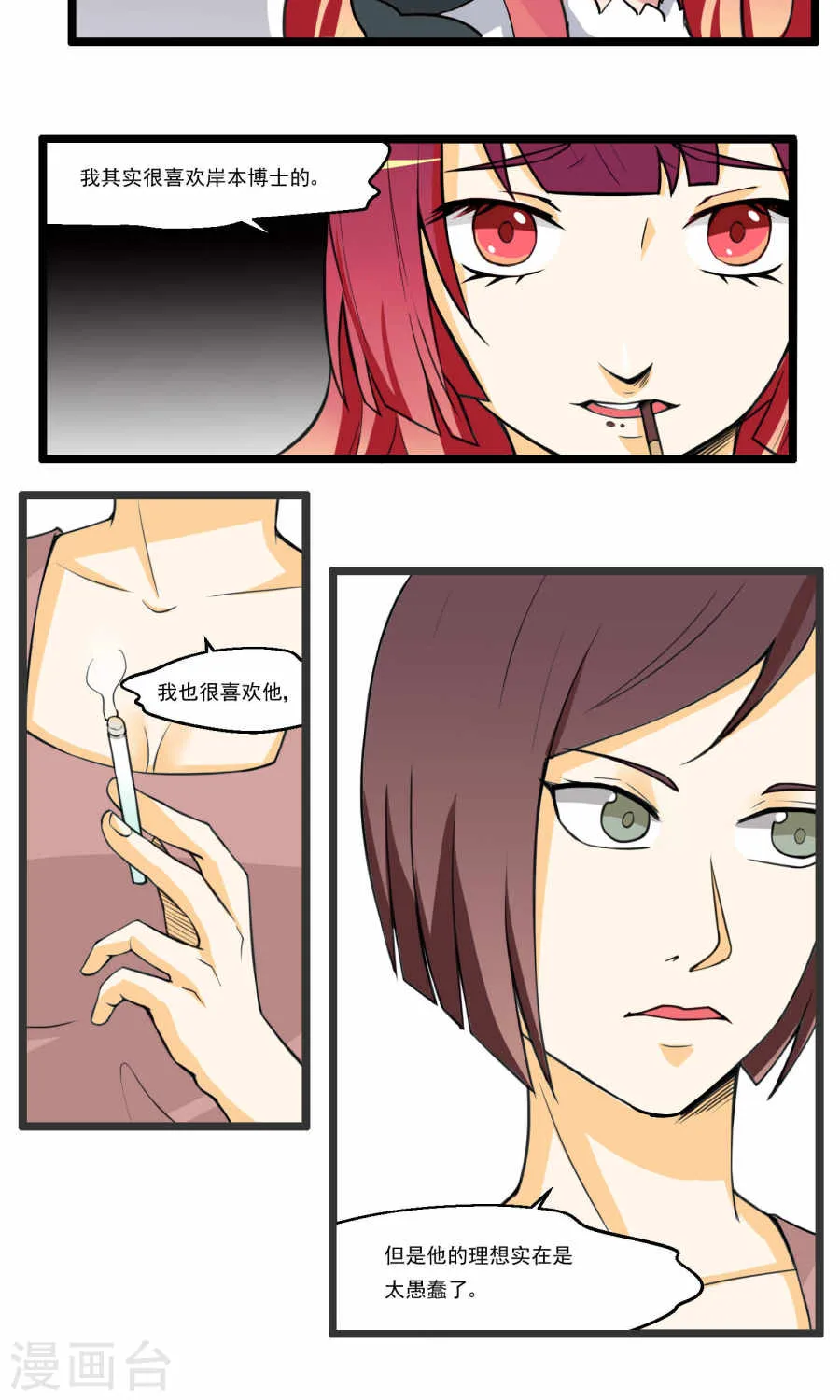 第50页