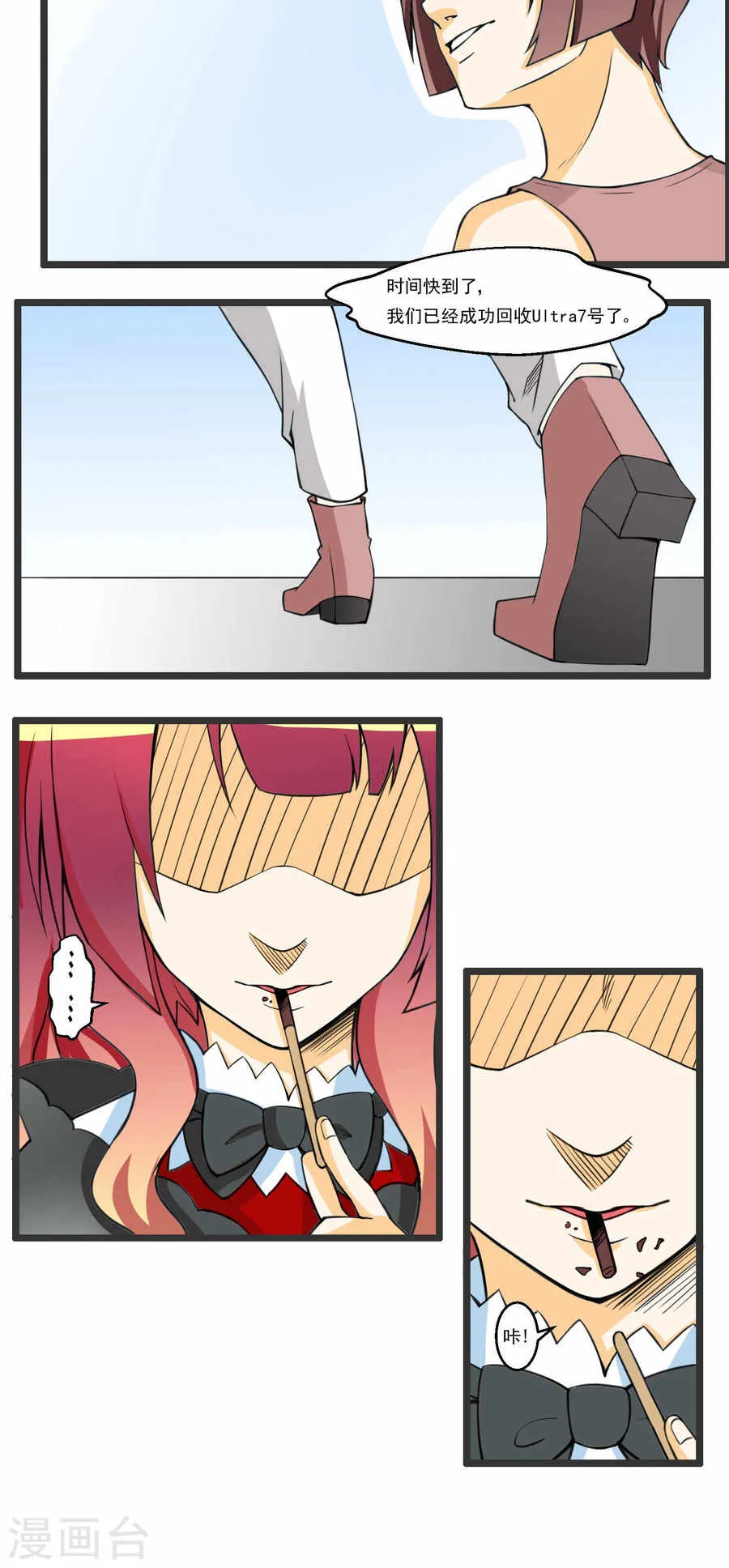 第53页
