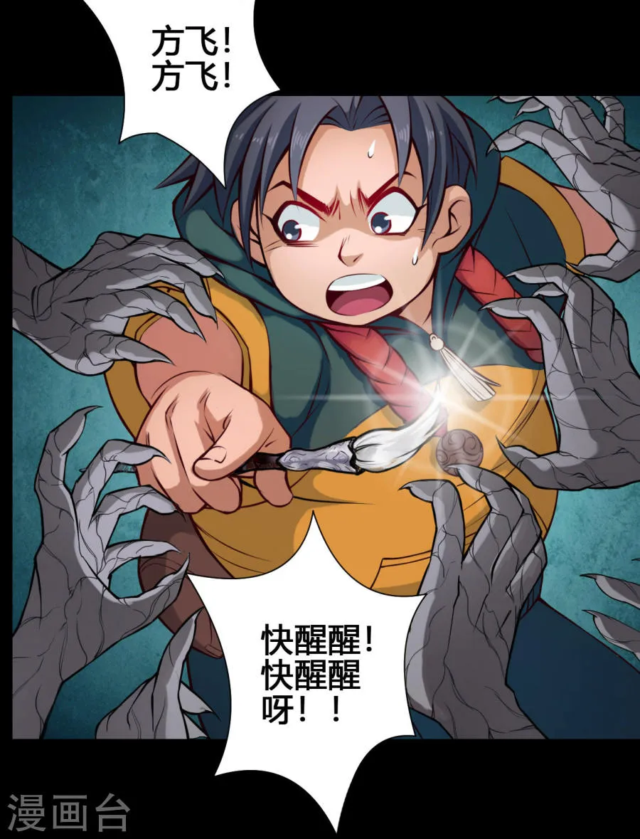 第32页