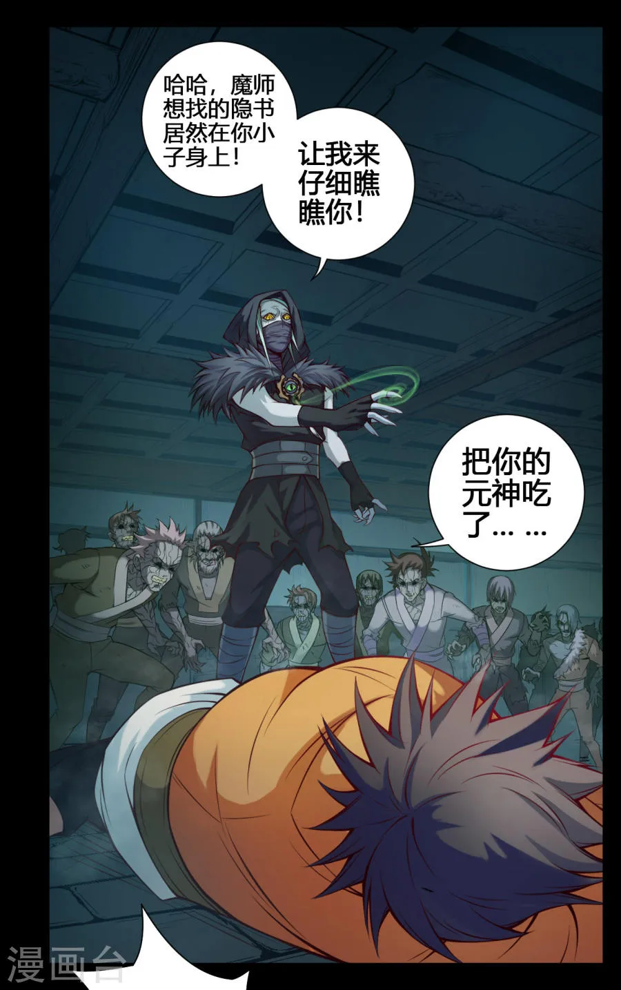 第31页