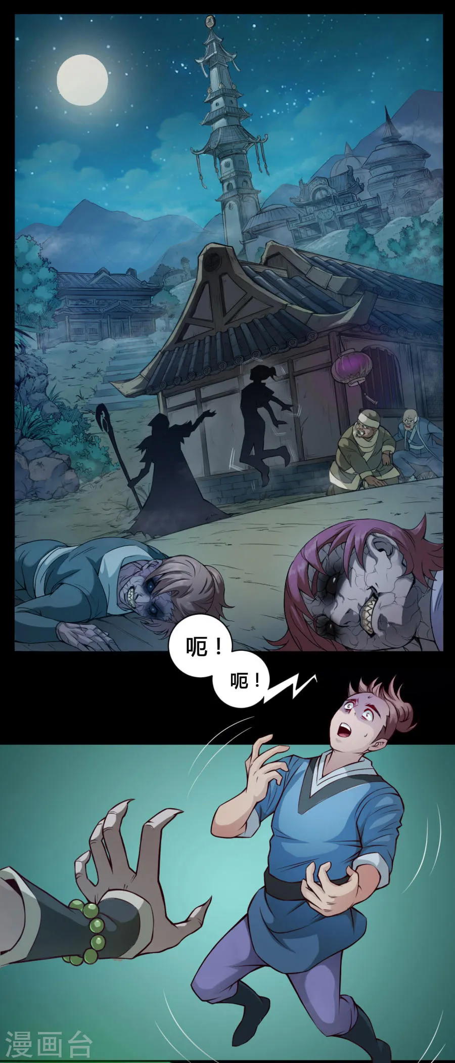 第2页