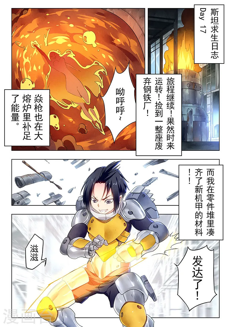 第7页