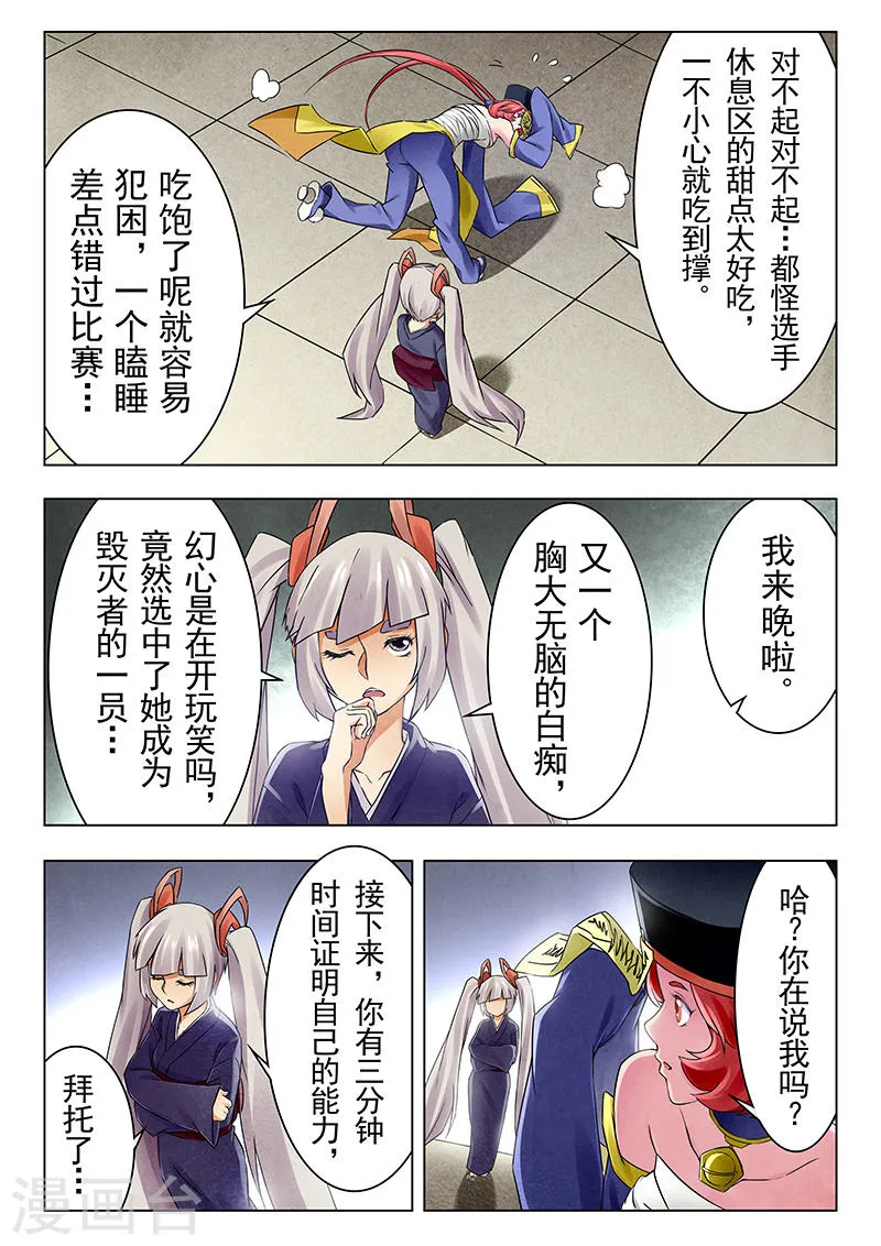 第10页