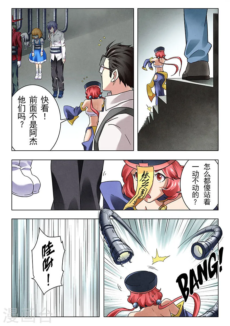 第18页