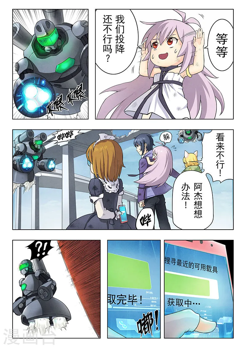 第8页