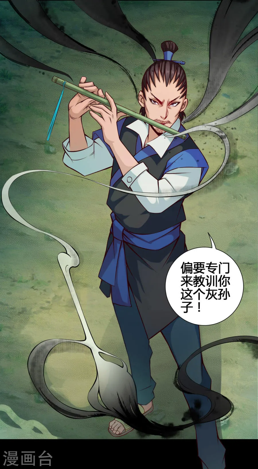 第36页