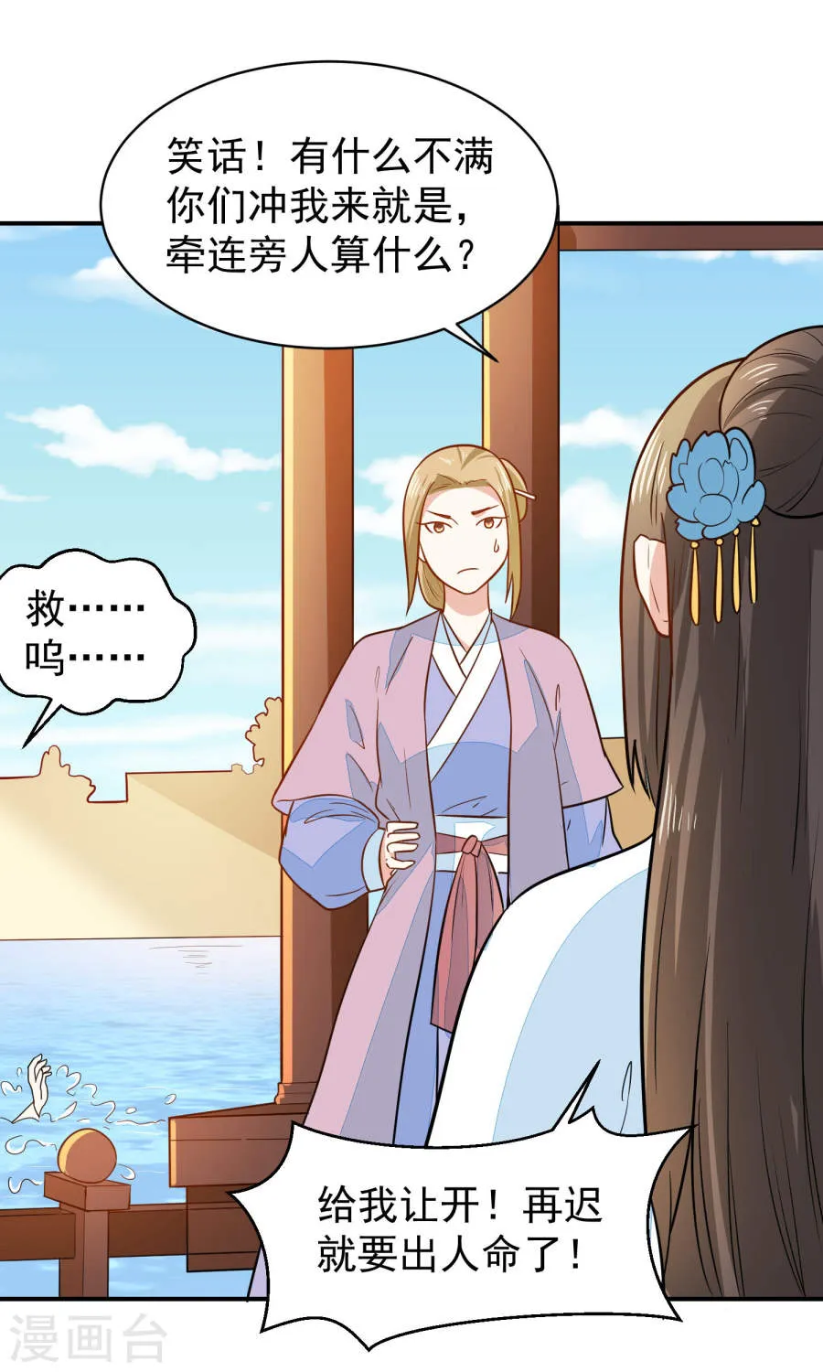第28页