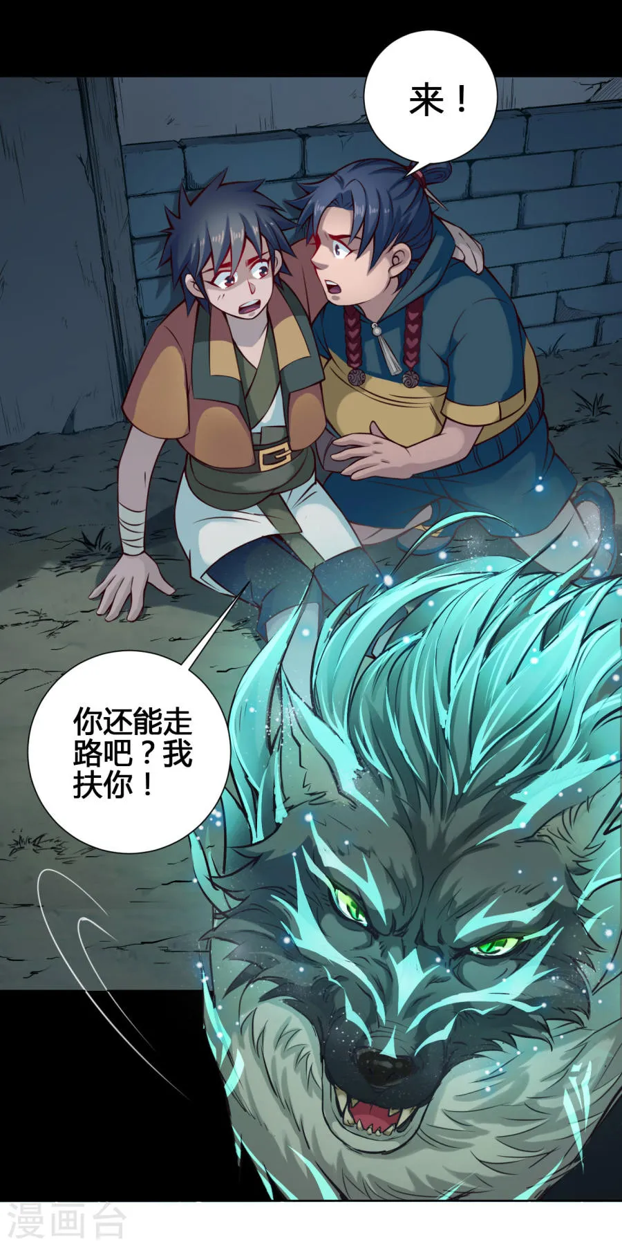 第7页