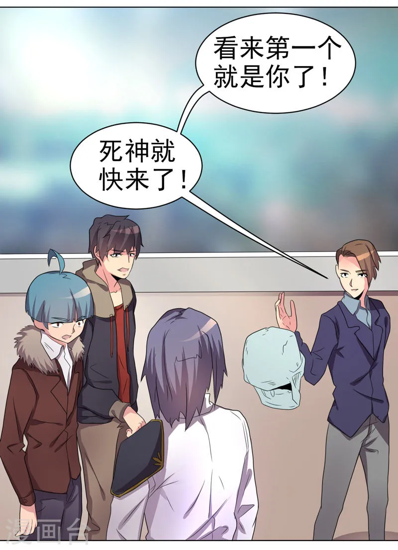 第40页
