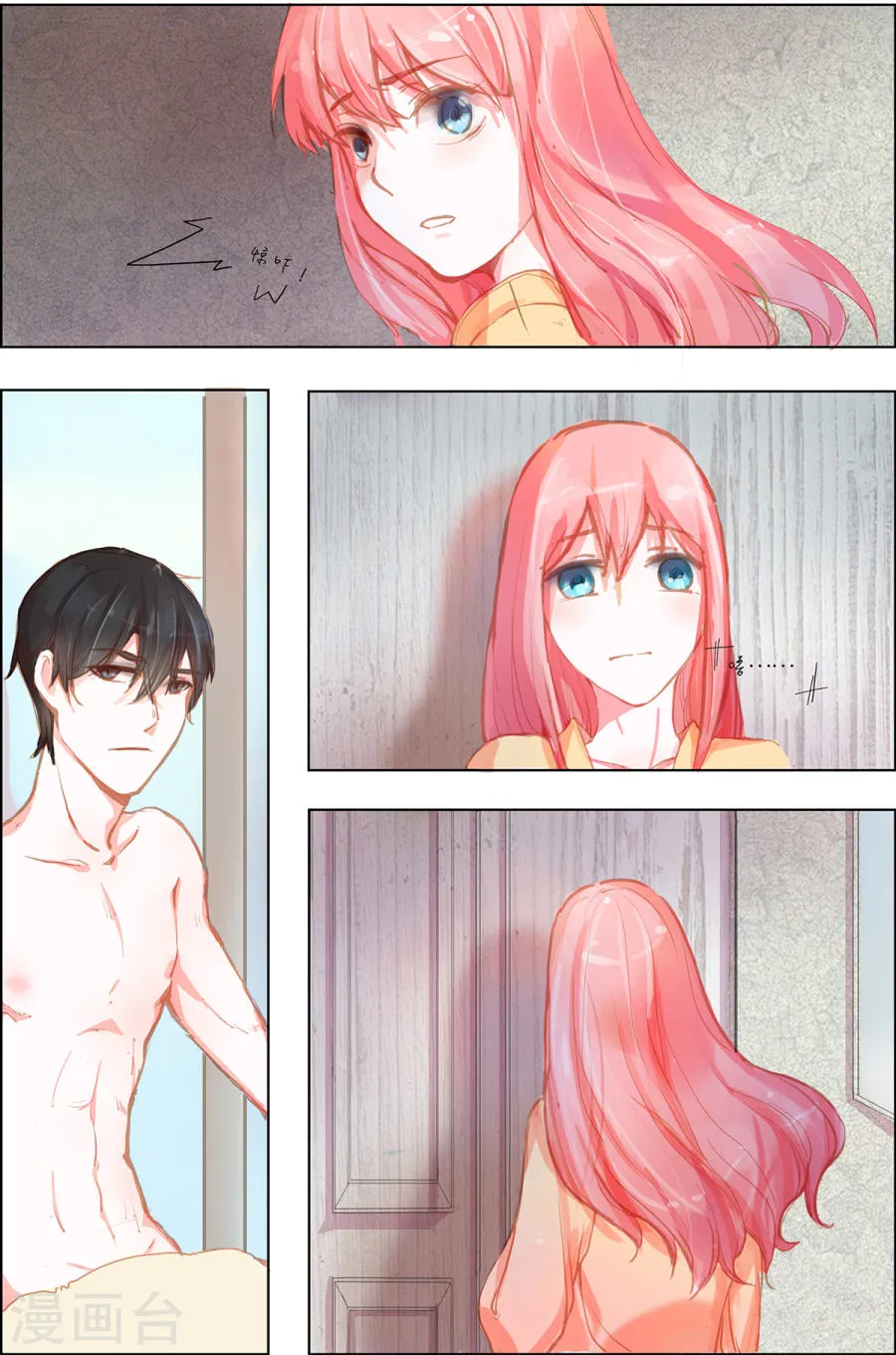 第4页