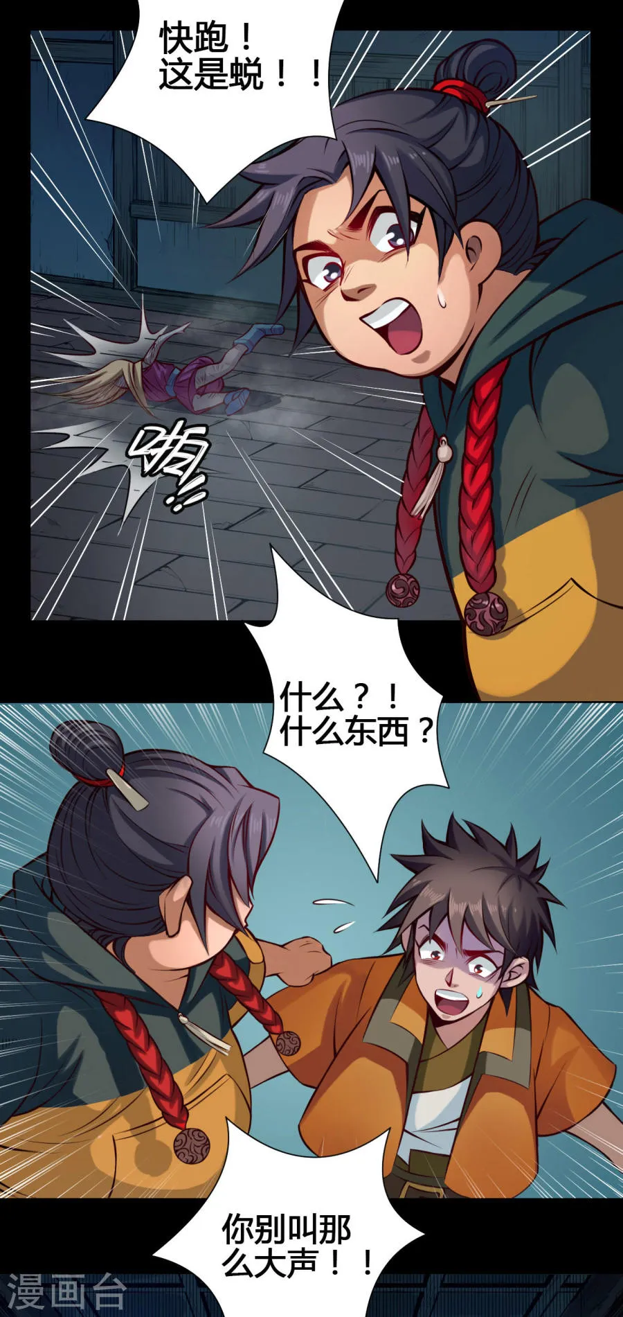 第25页