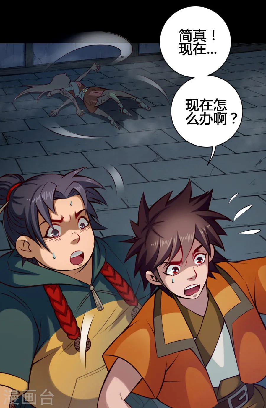 第29页