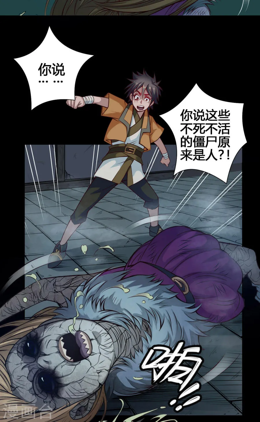 第32页