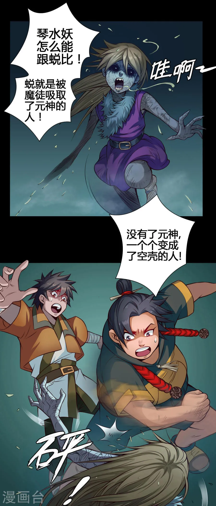 第31页