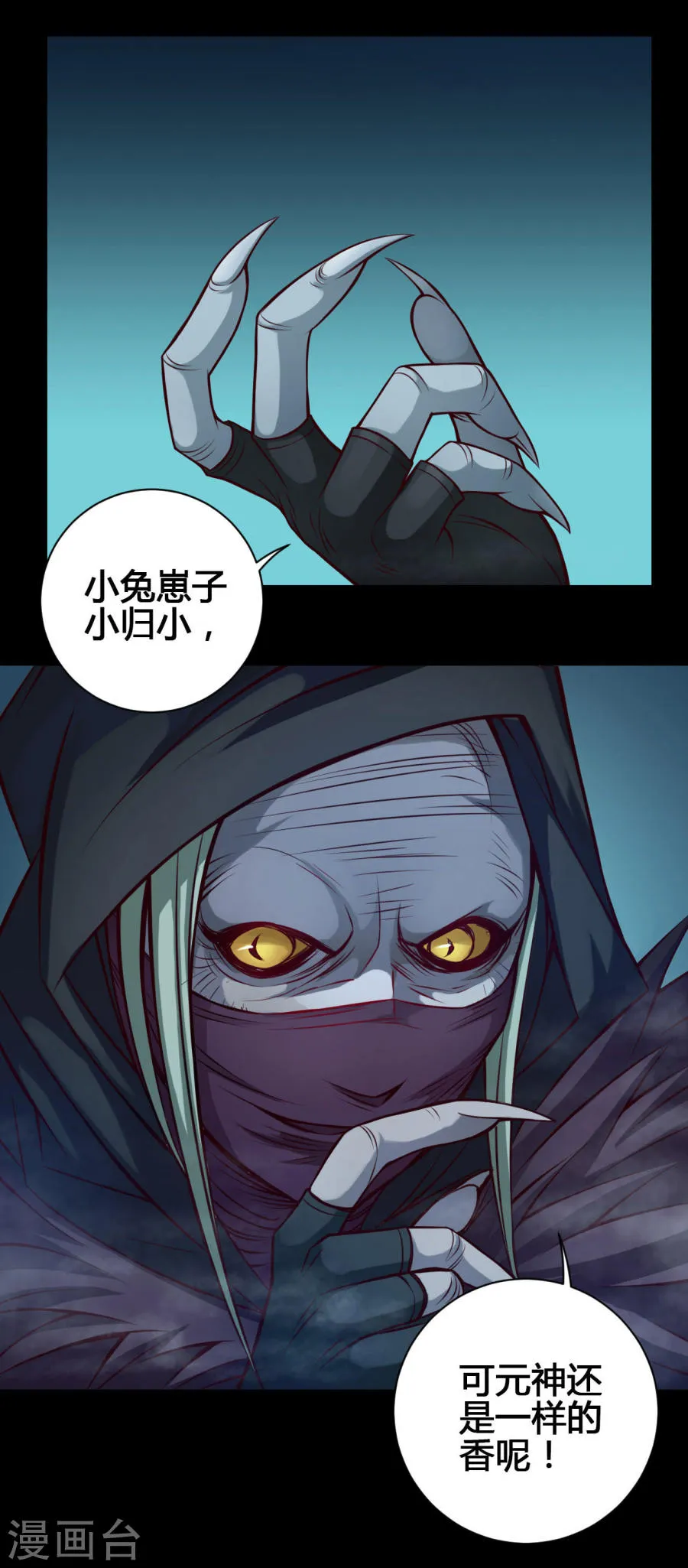 第36页