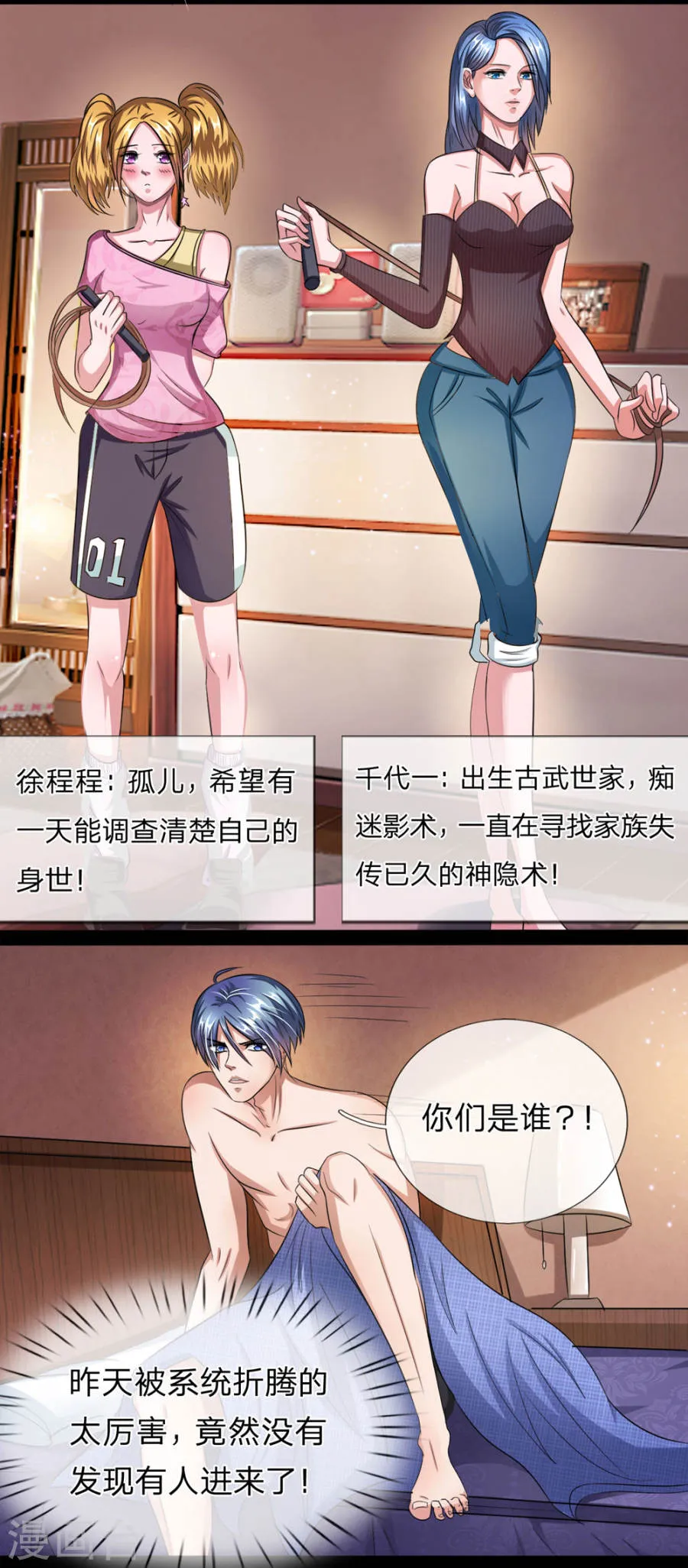 第6页