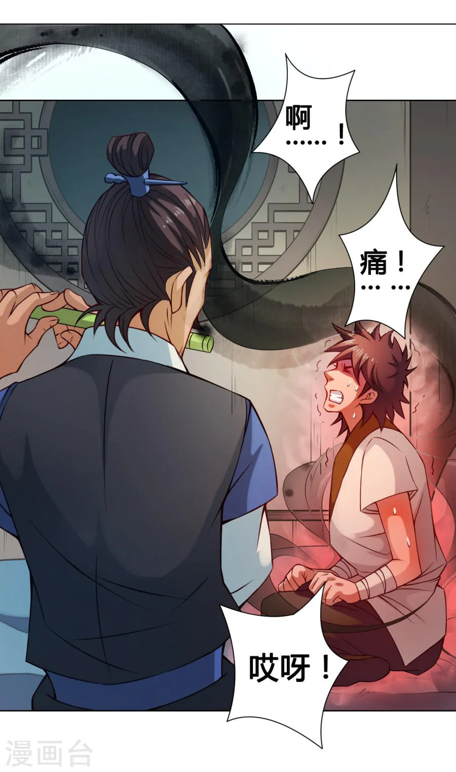 第26页