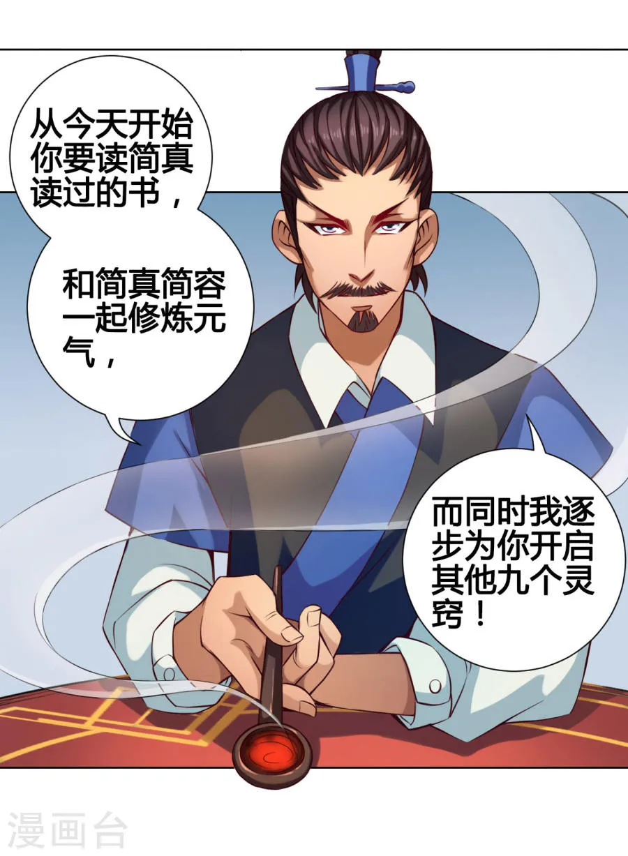 第35页
