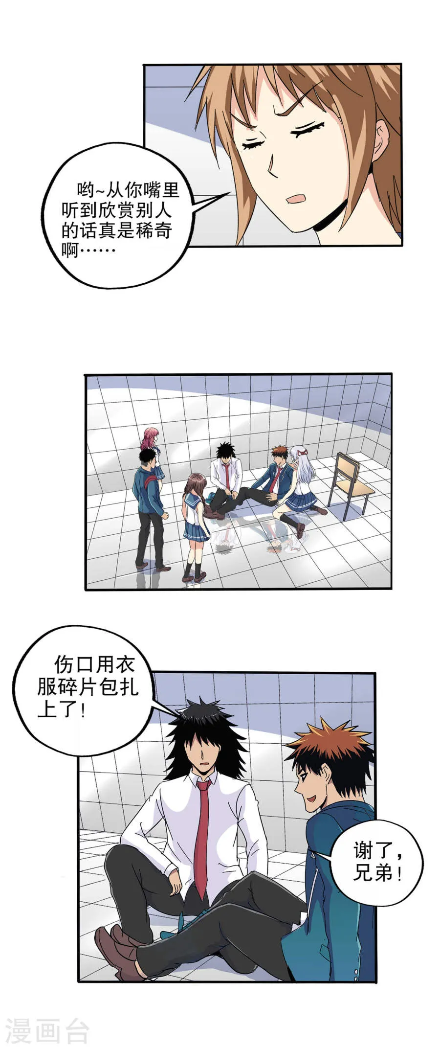 第26页