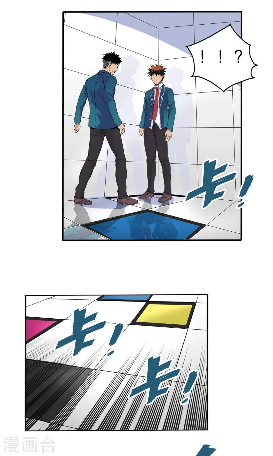 第21页