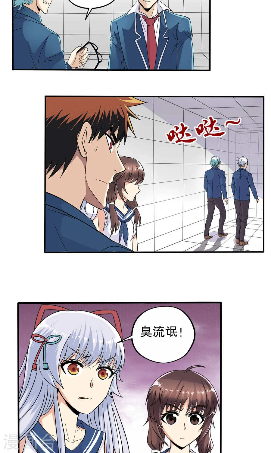 第20页