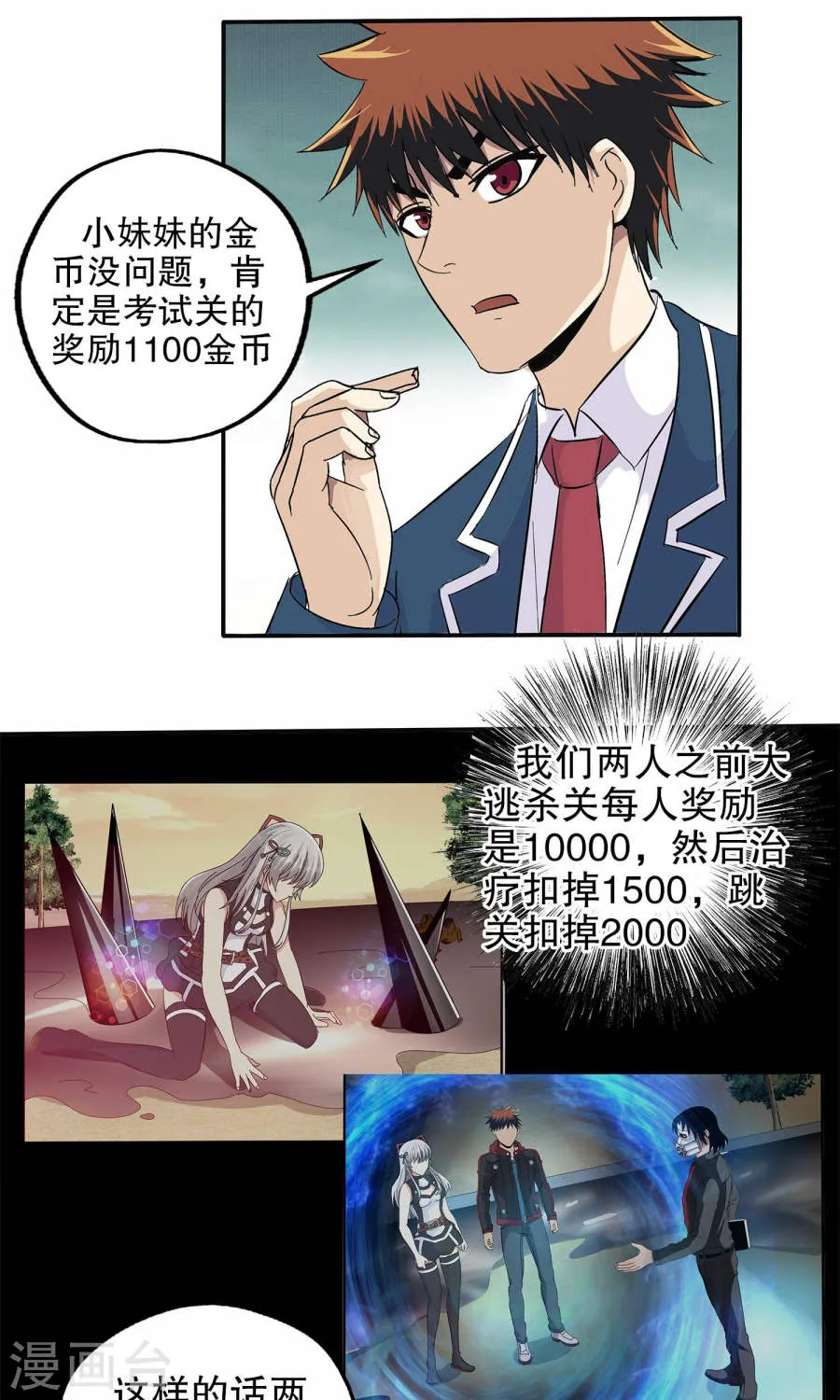 第20页