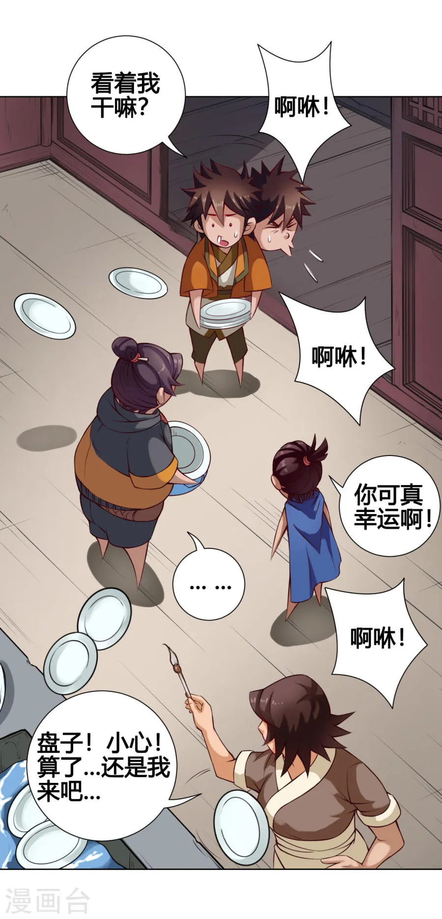 第27页