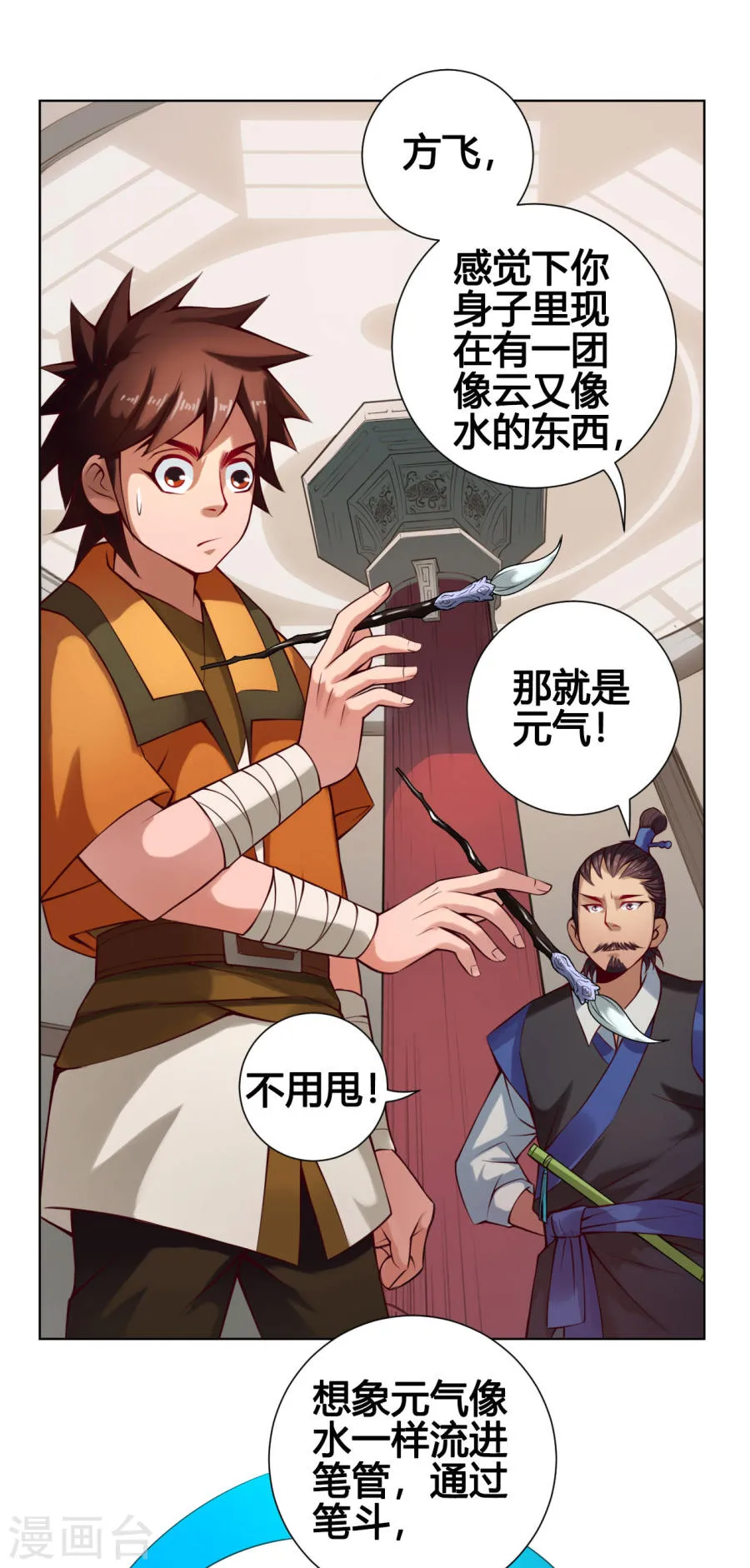 第31页