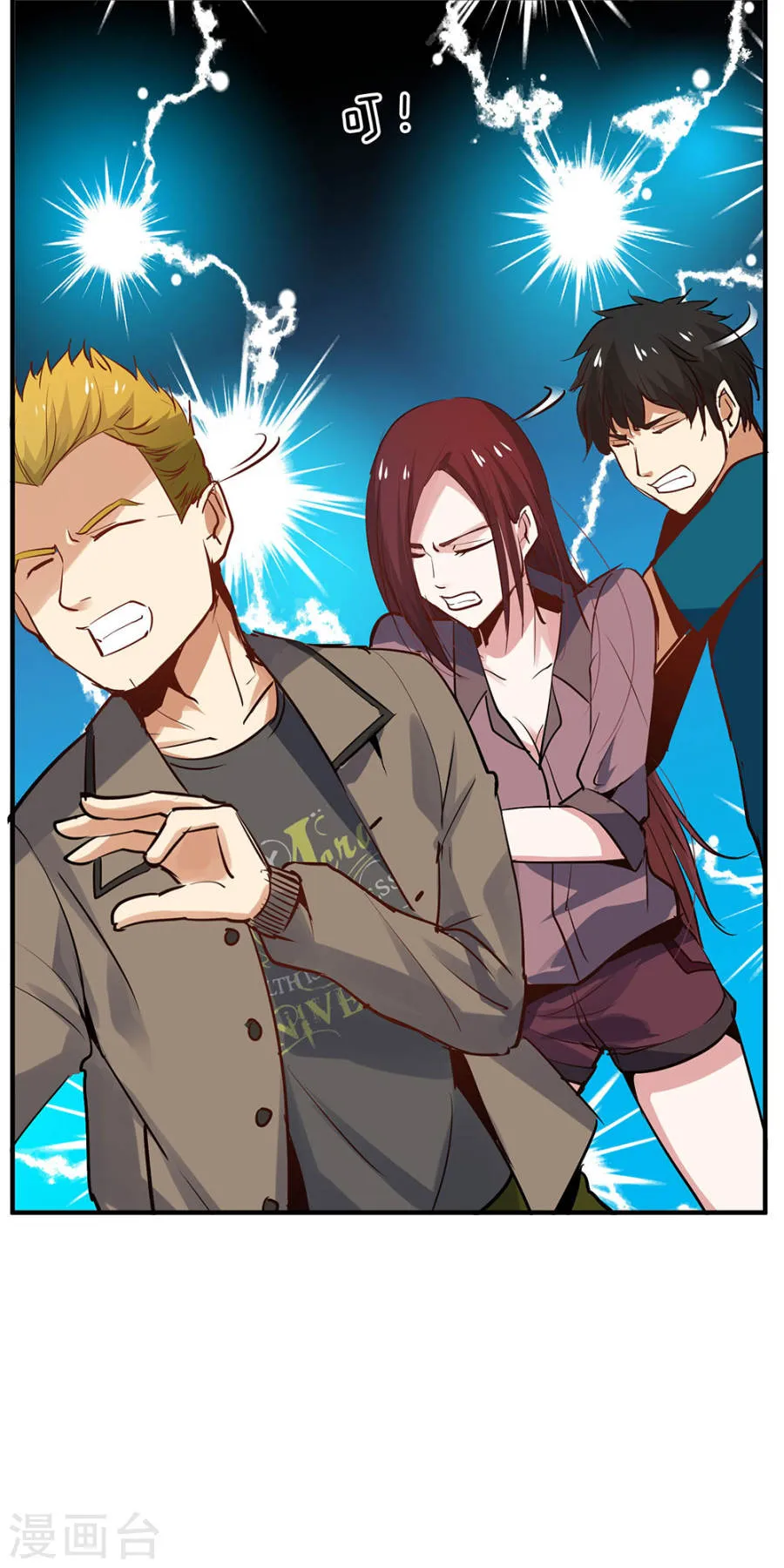 第33页
